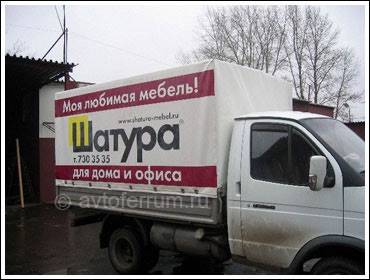 Вся Реклама в одном месте, фотография 3