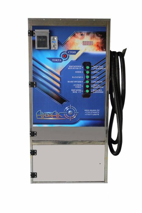 Автомойка самообслуживания, фотография 1