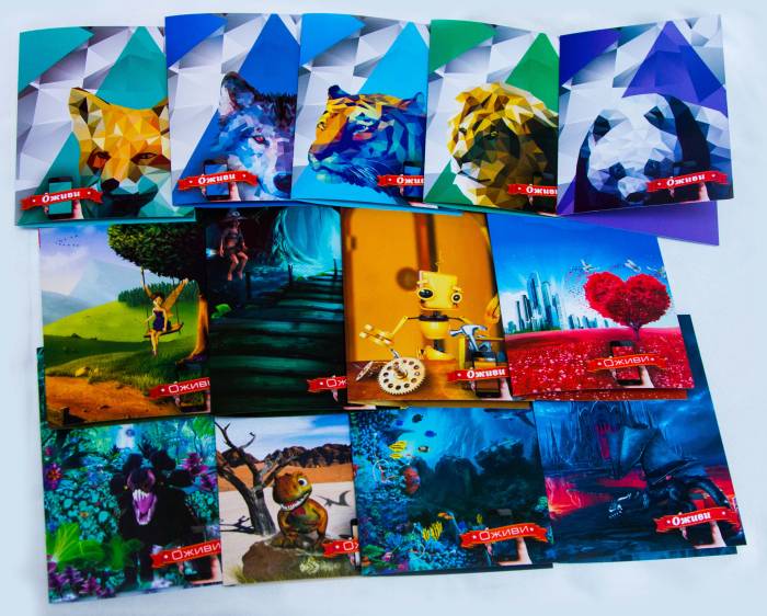 Живые открытки 3D, фотография 1