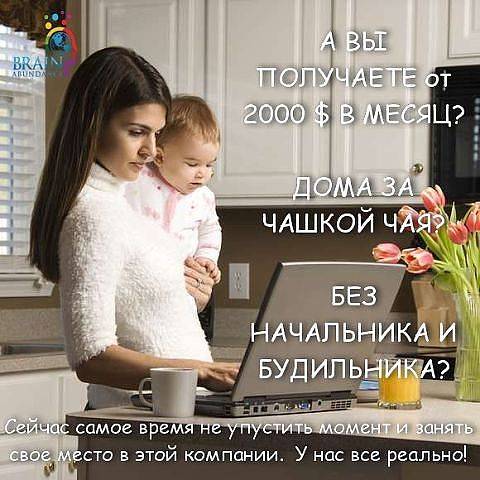 Требуется помощник руководителя, фотография 1