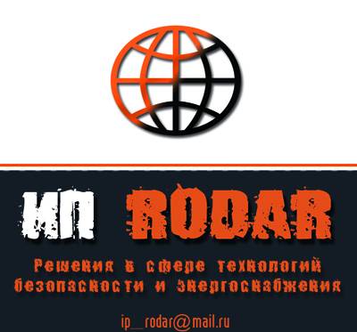 Электромонтаж до 1000В, комплексные системы безопасности, фотография 1