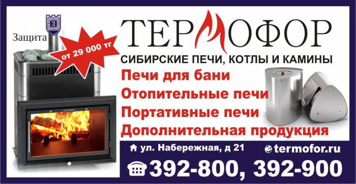 спецодежда на набережной 21, фотография 2