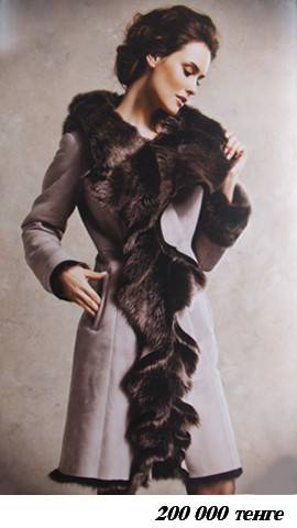 натуральные меха манто дублёнки, фотография 3