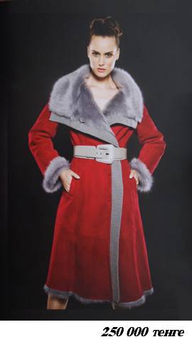 натуральные меха манто дублёнки, фотография 4