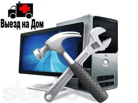 Ремонт Компьютеров на Дому !, фотография 1
