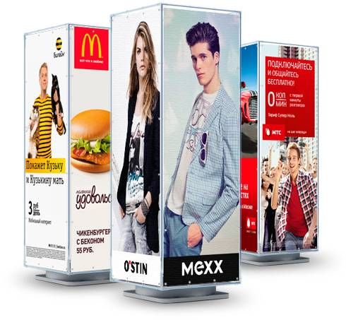 Реклама на пилларсах в Алматы. новинки, фотография 1