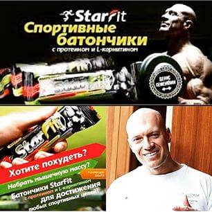 Коктейли Энерджи диет и чаи Энервуд и др., фотография 3