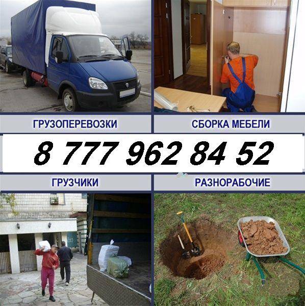 ИП Абдыгалиева Предлагает Качественный переезд квартиры, фотография 2