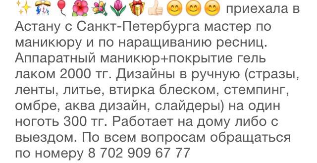 Аппаратный Маникюр, фотография 7