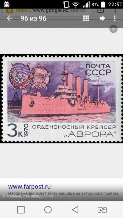 Продам марку Крейсер 