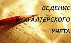 Аутсорсинг (ведение), фотография 1