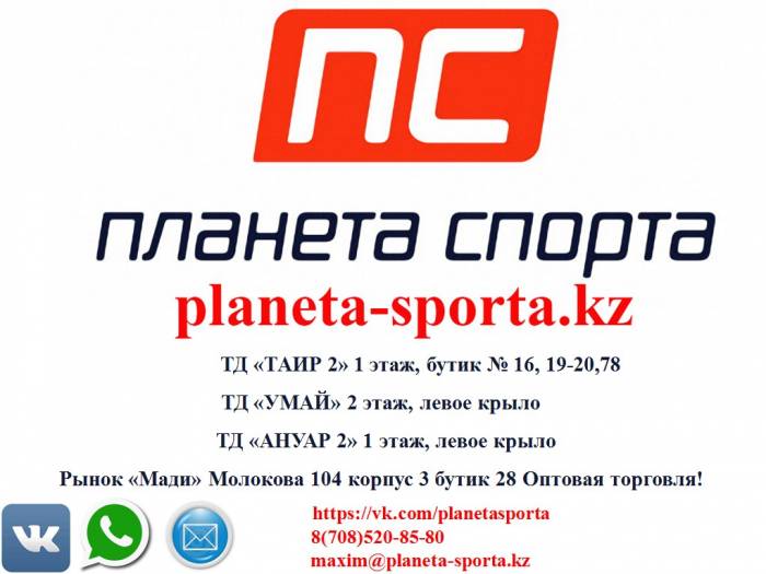 Детские комплексы для всей семьи, фотография 1