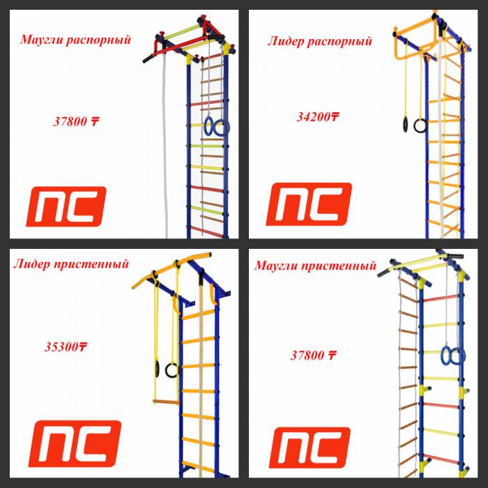 Детские комплексы для всей семьи, фотография 5
