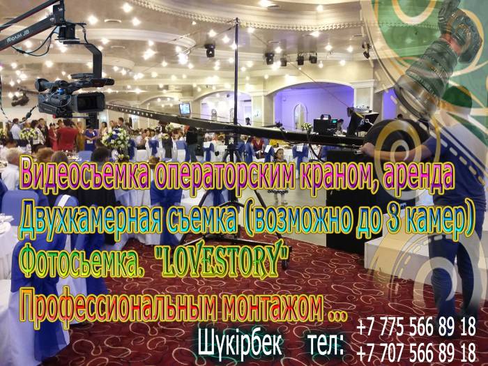 видео услуги, фотография 1