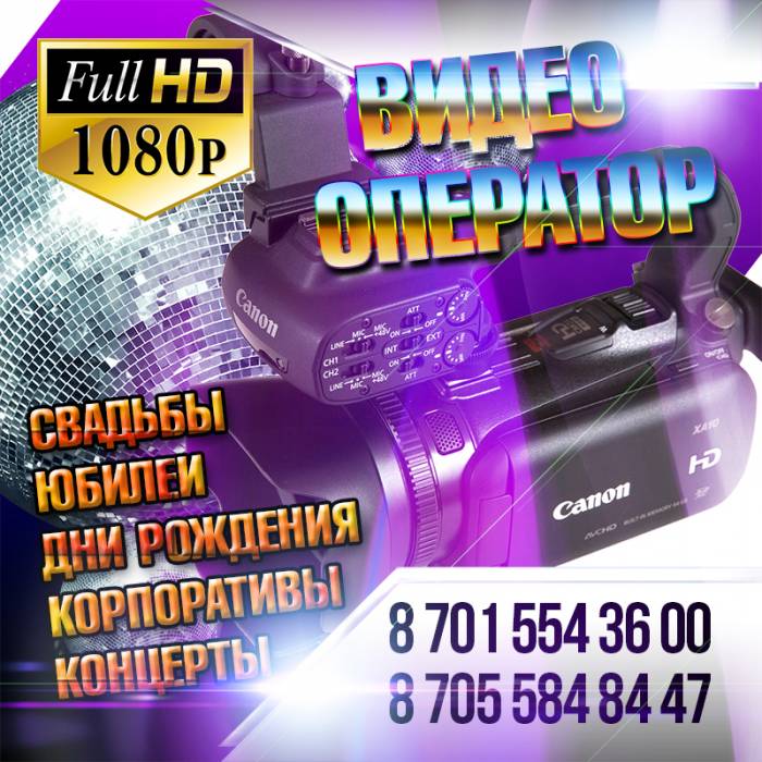 Фото, видео услуги, дизайн, полиграфия!, фотография 1