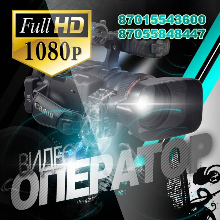 Фото, видео услуги, дизайн, полиграфия!, фотография 3