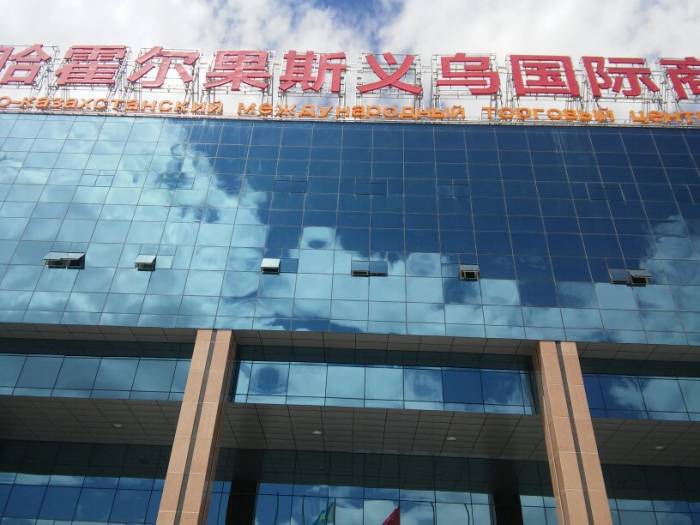 мцпс хоргос, фотография 5