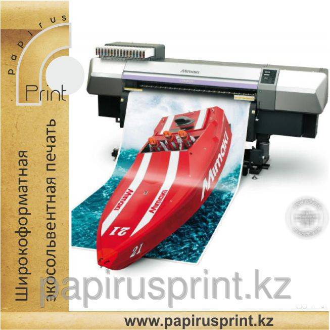 Широкоформатная Печать пленки Оракал 1440 dpi, фотография 1