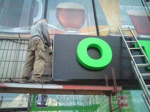 ООформление фасада зданий, подсветка, вывески, оформление витрин., фотография 2