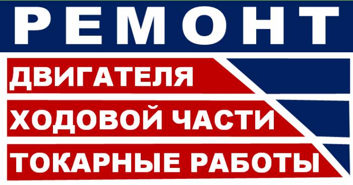 ПОДГОТОВЬ АВТО К ЗИМЕ, фотография 1