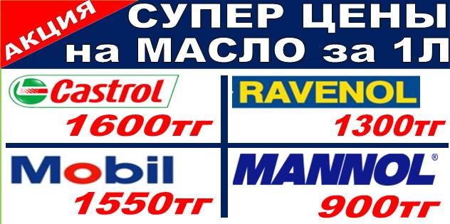 ПОДГОТОВЬ АВТО К ЗИМЕ, фотография 3