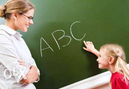 Репетиторский центр 