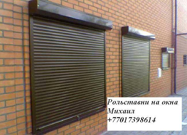 Автоматические ворота, шлагбаумы, рольставни, фотография 3