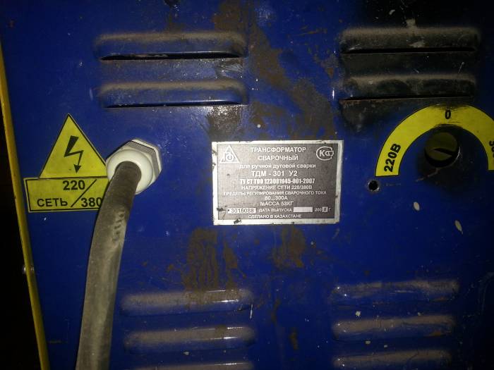 Сварочные аппараты, фотография 5