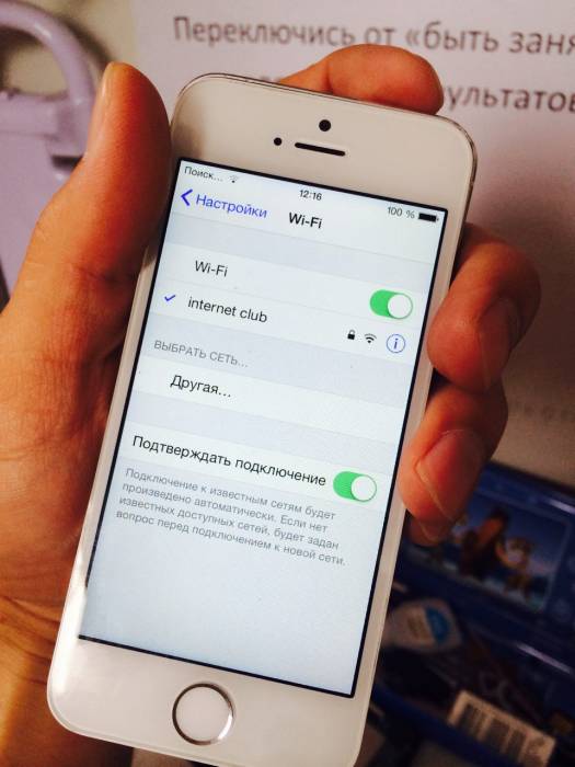 Ремонт iPhone 4, 5, 6/iPad в Алматы 100% гарантия, качество, фотография 4