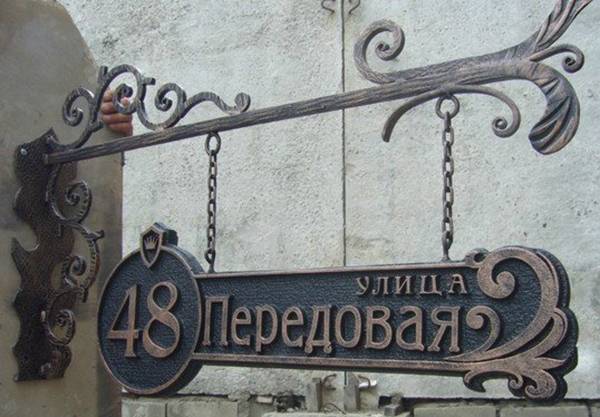 Изготовление декоративной ковки на заказ!, фотография 12