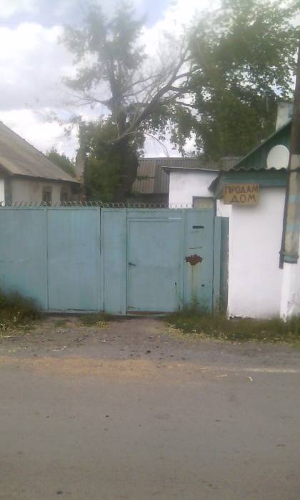 Продаю дом, Памирская 56, фотография 2