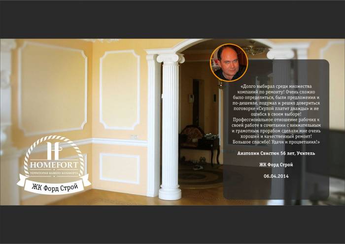 Ремонт квартир, домов и офисов в Астане. от 30 $, фотография 5