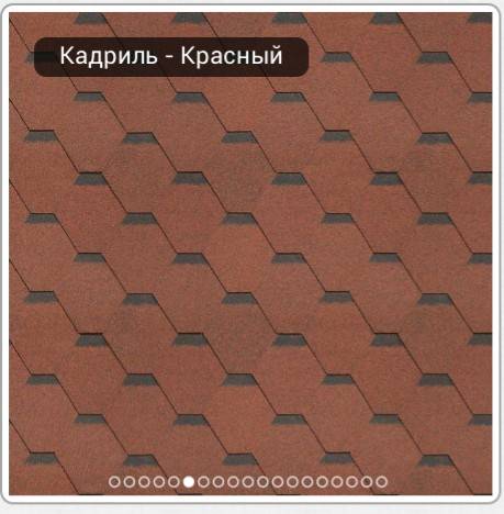 Все для фасада и кровли!, фотография 6