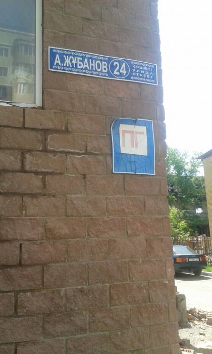 Сдам несколько кабинетов под медицинскую деятельность в действующем мед.центре, фотография 5