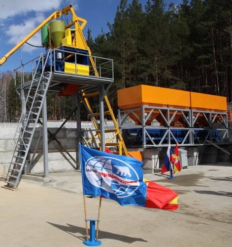 Бетонный завод Рифей-Бетон 45  , фотография 4