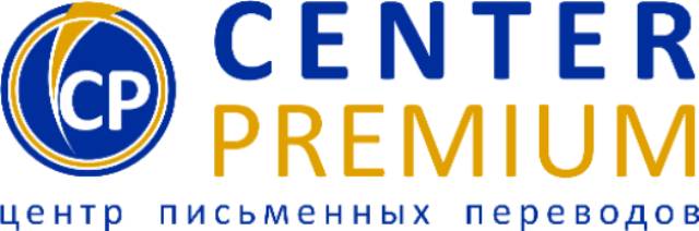 качественные письменные переводы с/на иностранный язык, фотография 1