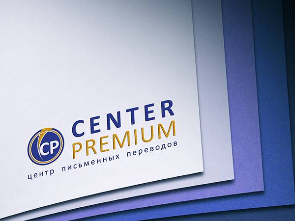 качественные письменные переводы с/на иностранный язык, фотография 2