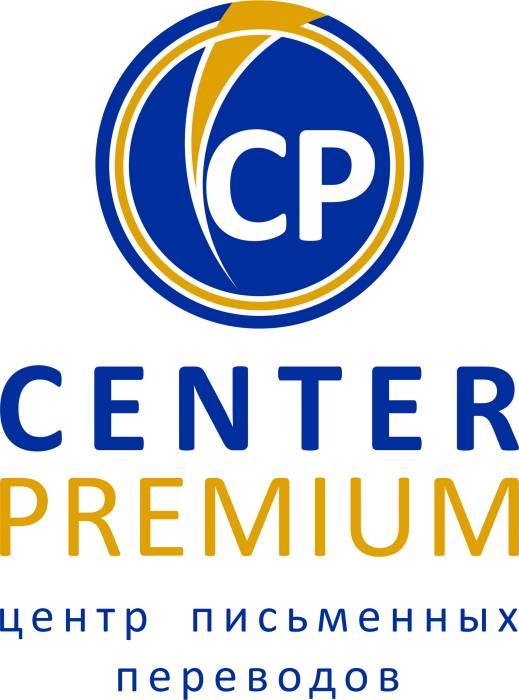 письменные переводы текстов, фотография 2