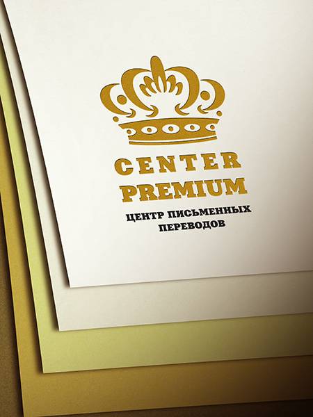 агентство переводов Алматы, фотография 1