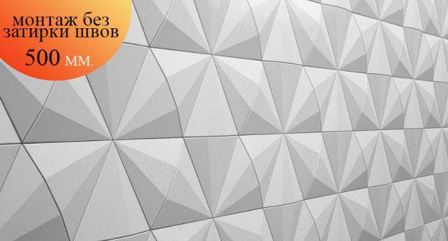 3д панели. Гмпсовые 3D-панели, фотография 6