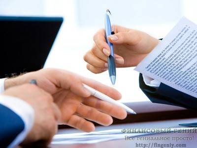 Построение партнерских отношений, фотография 1