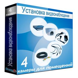 Установка видеонаблюдения в Алматы, фотография 3