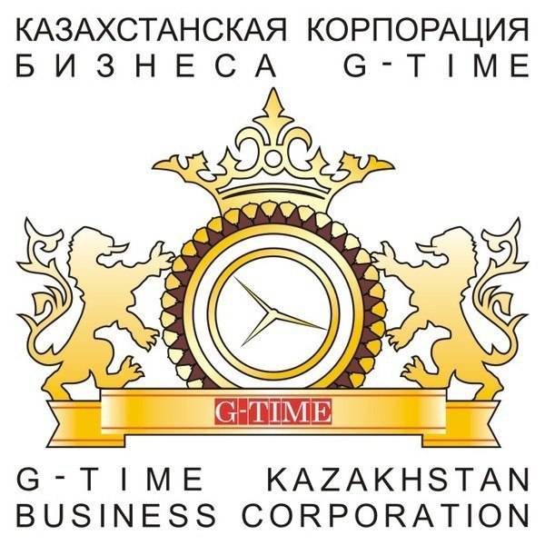 Компания 