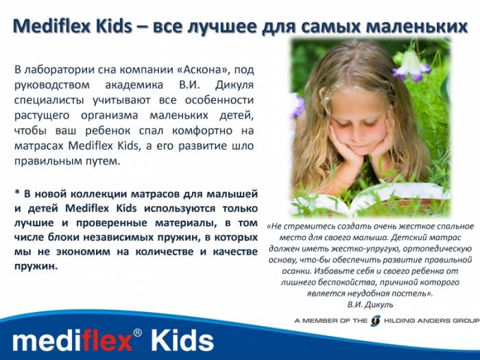 Ортопедические матрасы в Алматы с бесплатной доставкой на дом со склада!  , фотография 2