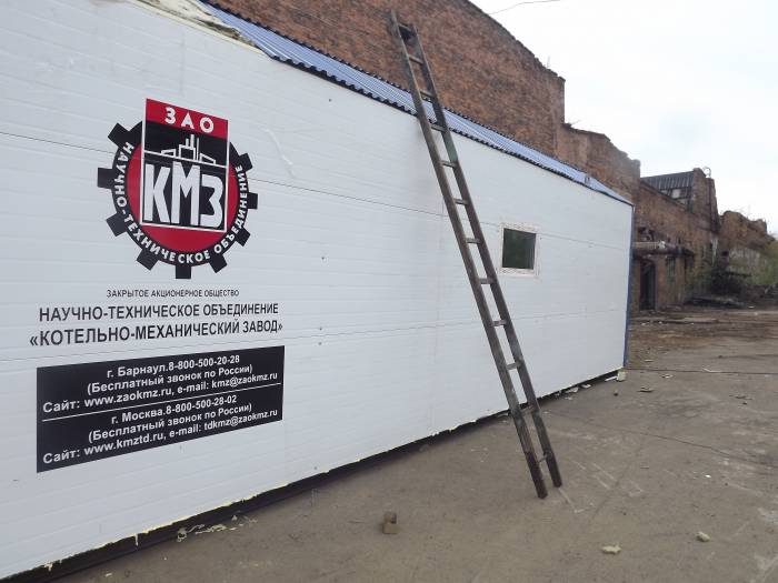 Модульные котельные установки (МКУ), фотография 5