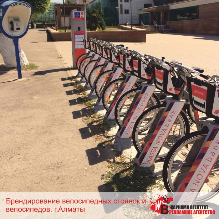 Рекламное Агентство 