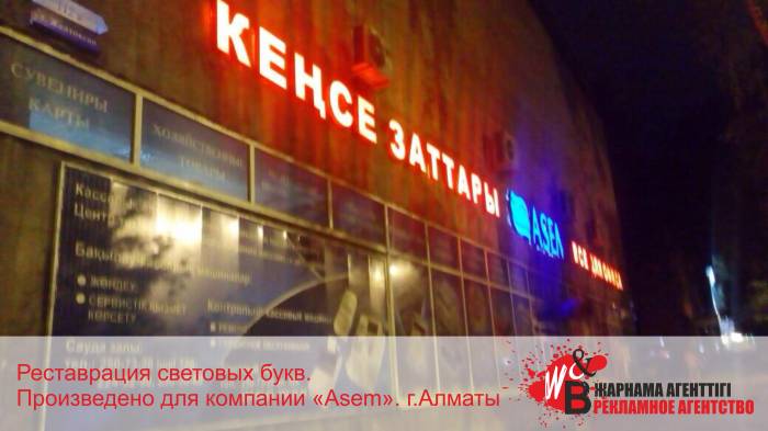 Рекламное Агентство 