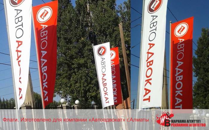 Рекламное Агентство 