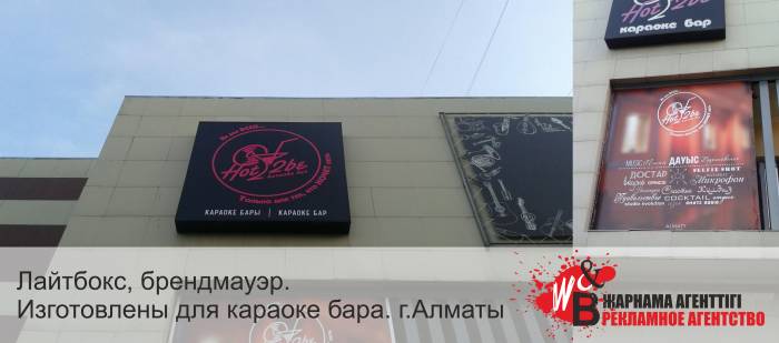 Рекламное Агентство 