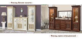 Гостиная Тоскана.Украина. мебель со склада!!, фотография 1